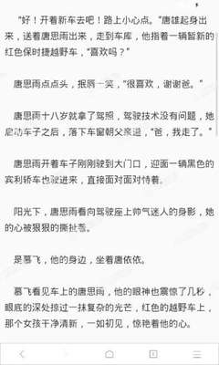 什么软件可以出售游戏账号